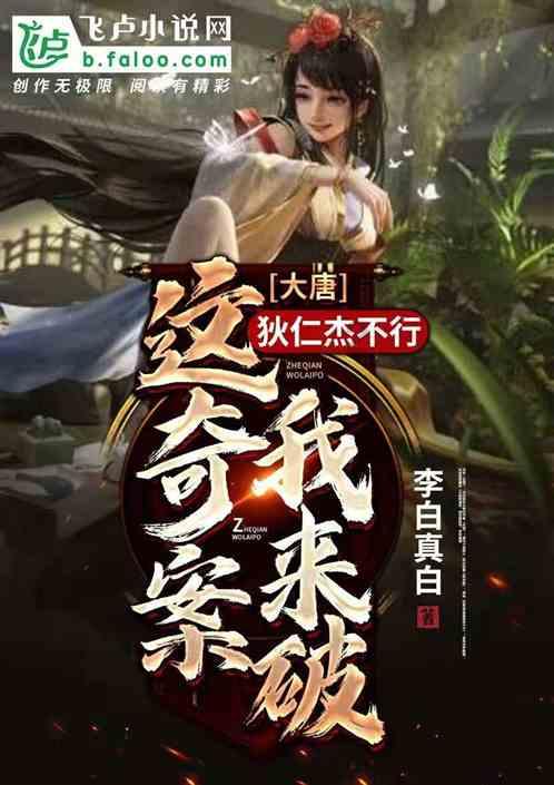 直播遭泼水，董宇辉回应：不认识，告诉派出所不要过度为难她，如何评价他？